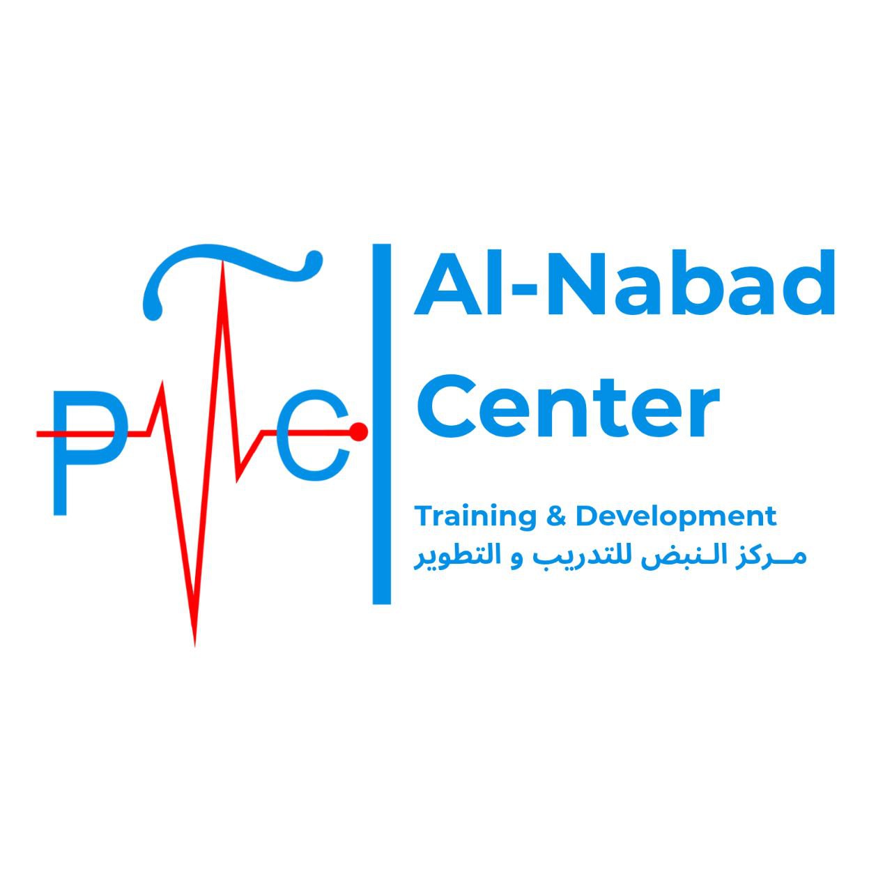Al Nabad Center for Training and Development